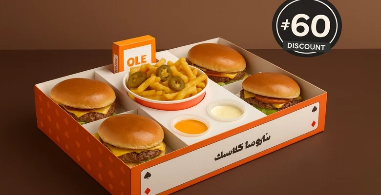 عرض بوكس البلوت من شاورما كلاسك بـ65 ريال فقط
