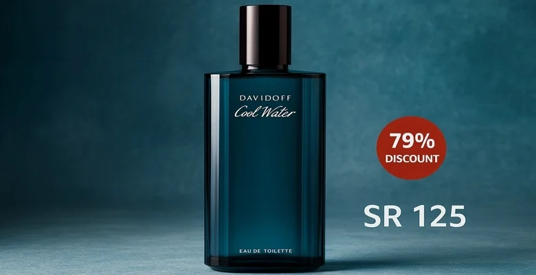 عرض تخفيض 79% على عطر كول ووتر من دافيدوف