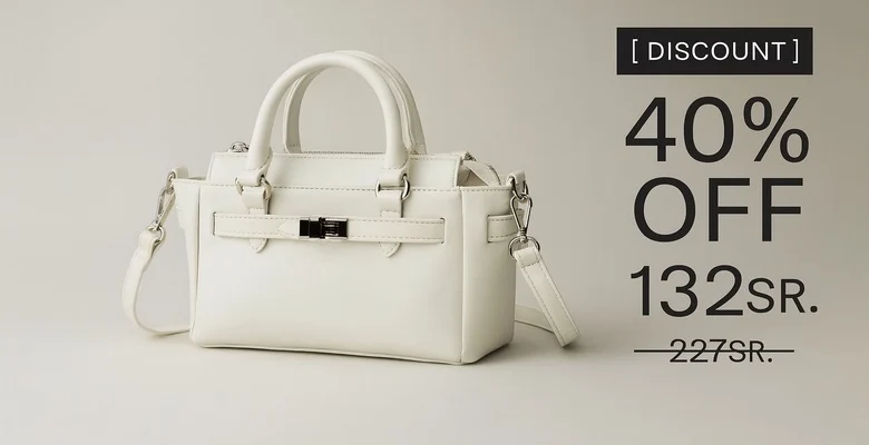 عرض تخفيضات حقيبة كروس بودي من Stradivarius