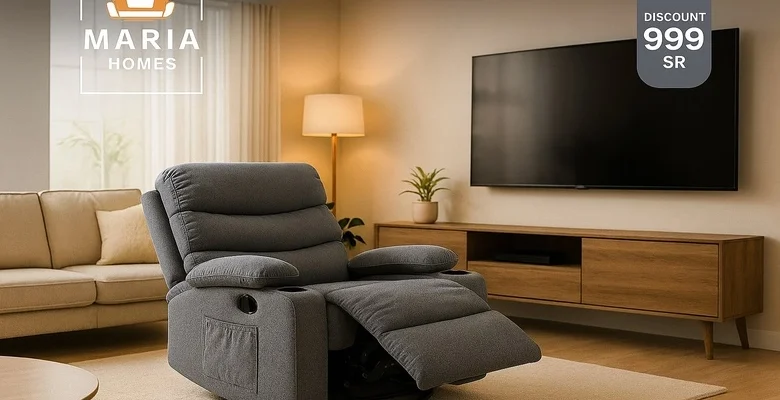 عرض تخفيضات مميزة على كرسي الاسترخاء الفاخر من MARIA HOMES