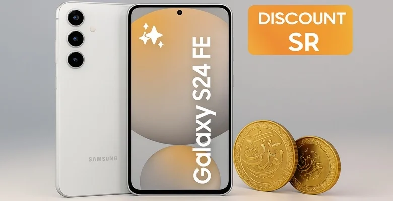 عرض حصري على جوال سامسونج Galaxy S24 FE خصم 44%