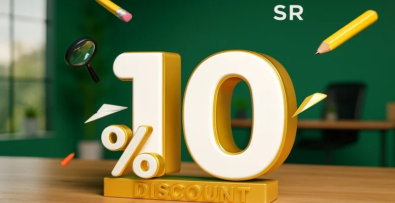 عرض خاص من السريع على الأرضيات والمفروشات