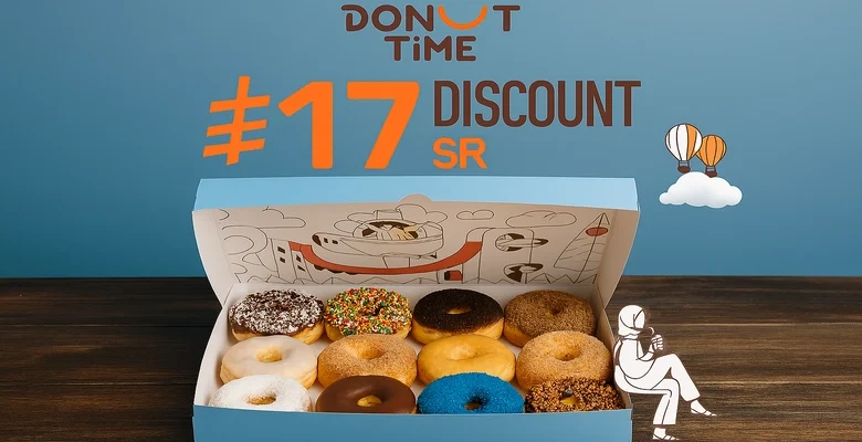 عرض دونت تايم بوكس 12 قطعة فقط بـ 17 ريال بمناسبة 100 ألف مشترك