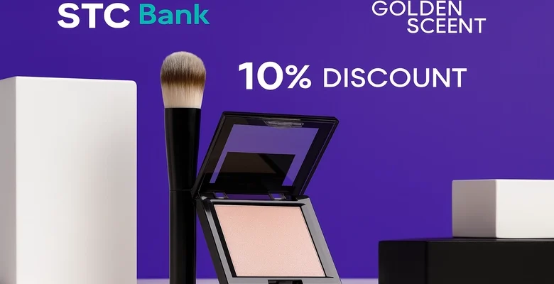 عرض قولدن سنت خصم 10% مع STCBank حتى نهاية 2025