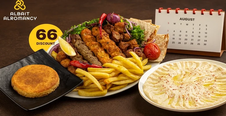 عرض مطاعم البيت الرومانسي بوكس مشاوي وكنافة بـ66 ريال فقط!