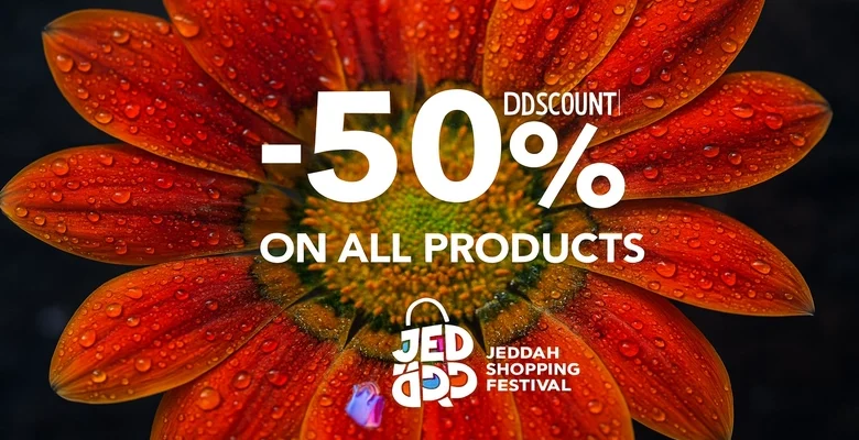 عرض نهاية الأسبوع من إيف روشيه خصم 50% على كل المنتجات