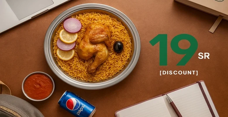 عروض كوزي المميزة للعودة إلى المدارس