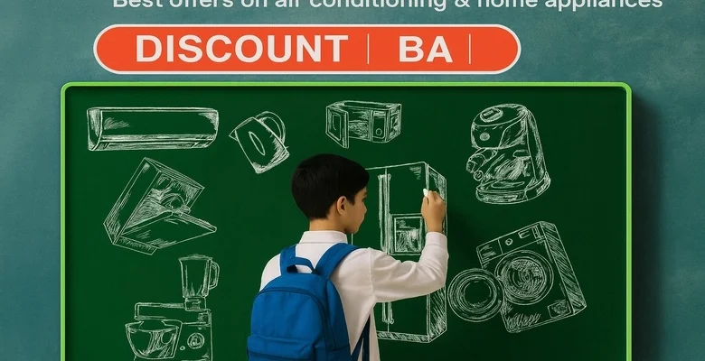 مع عرض البسام للأجهزة المنزلية وفّر أكثر!