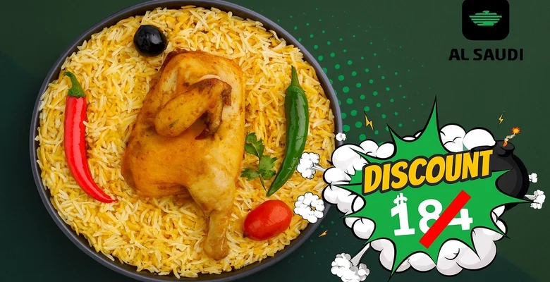 وفر الآن مع عرض المندي بـ 18 ريال فقط لطلبات الفرع والاستلام