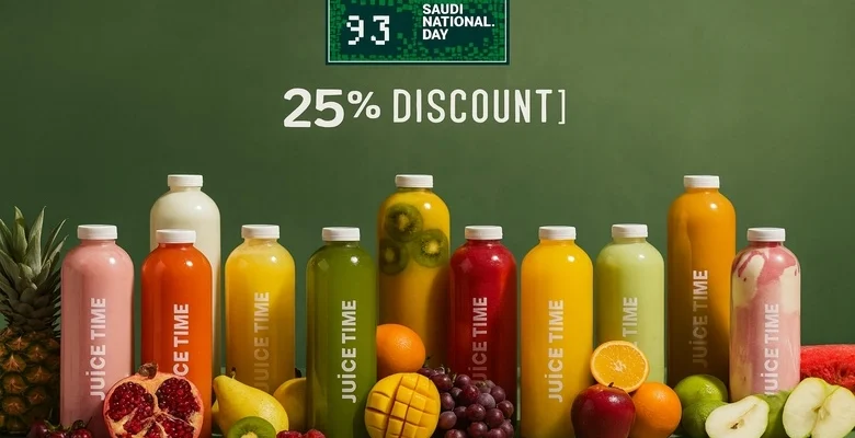 استمتع بخصم 25% في عرض اليوم الوطني من وقت العصير