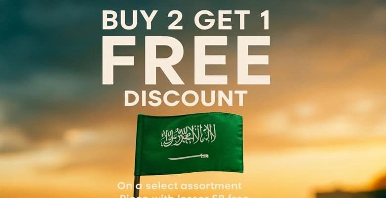 استمتع بعرض نكست السعودية المميز اشتري 2 واحصل على الثالثة مجاناً