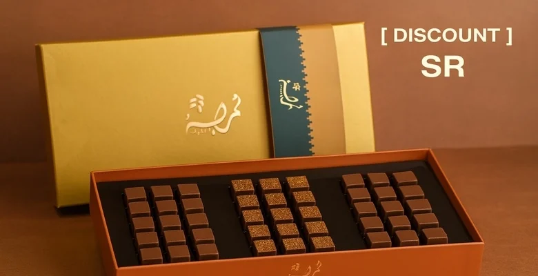 اكتشف عرض تمرية في اليوم الوطني بـ 95 ريال فقط
