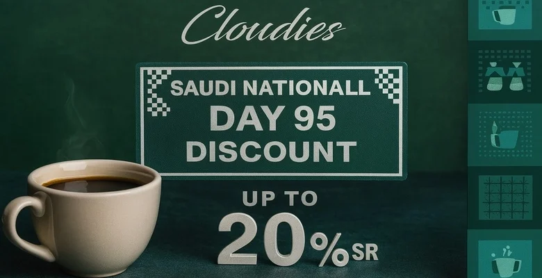 خصم اليوم الوطني 95 من حلويات كلاوديز