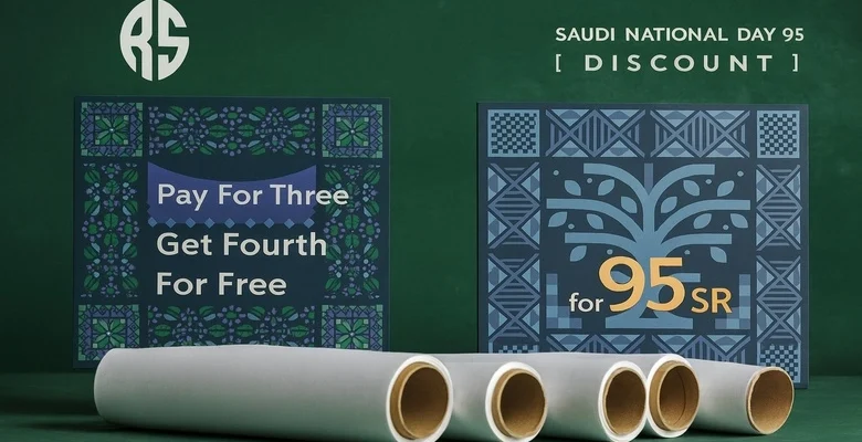 خصومات اليوم الوطني 95 من الرماح للأقمشة الرجالية