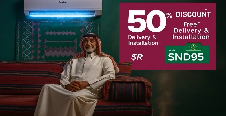 خصومات اليوم الوطني من مكيفات الزامل حتى 50%