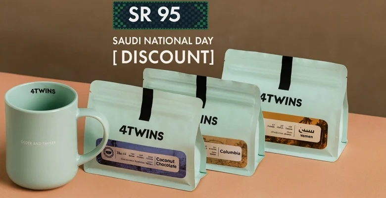 عرض اليوم الوطني 95 من فورتوينز كافيه