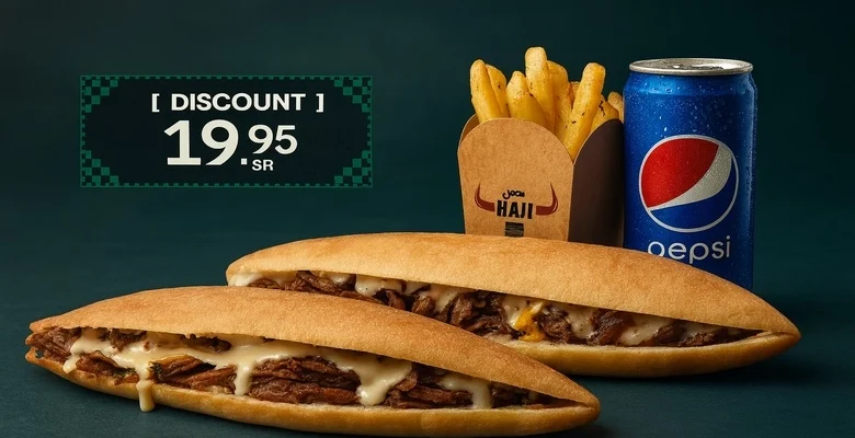عرض اليوم الوطني من شاورما حجي استمتع بكومبو 95 المميز