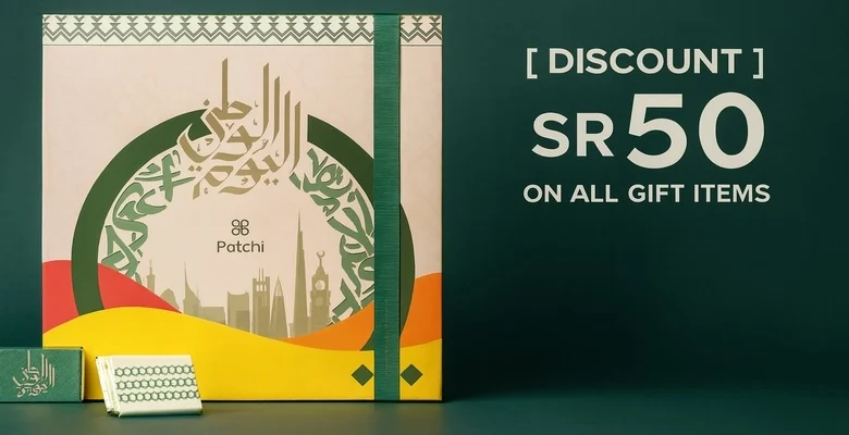 عرض اليوم الوطني من شوكولاتة باتشي