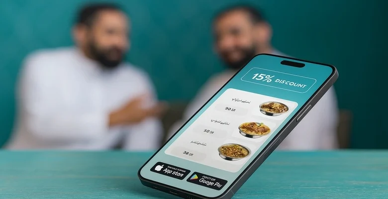 عرض اليوم الوطني من مطاعم ريف العرب خصم 15% على طلبك الأول