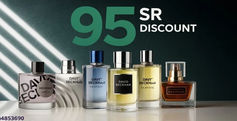 عرض لانتانا للعطور بتخفيضات مميزة