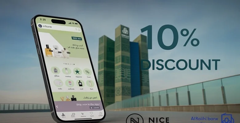 عرض نايس ون بخصم 10% لعملاء الراجحي