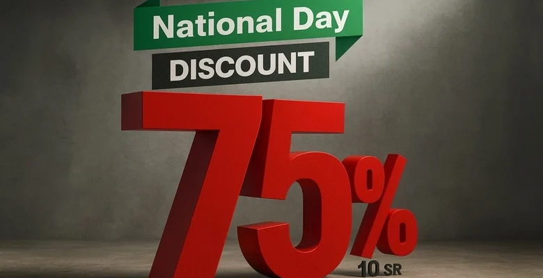 عروض اليوم الوطني من زهور خصومات حتى 75%
