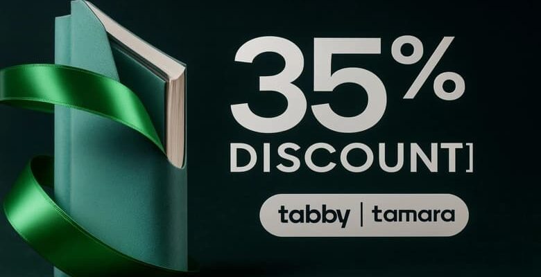 عروض اليوم الوطني من سيدار العالمية بخصومات حتى 35٪