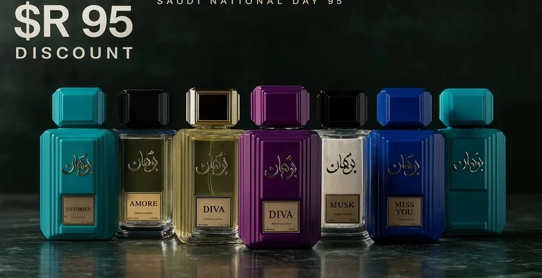 عروض اليوم الوطني من عطور برهان بـ 95 ريال