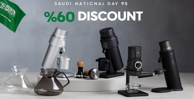 عروض سوق القهوة لليوم الوطني بخصومات كبرى