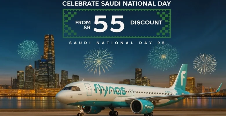 عروض طيران ناس رحلات داخلية ابتداءً من 95 ريال