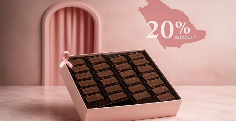 خصم 20٪ على منتجات قطوف وحلا اكتشف الطعم الفاخر بأفضل سعر!