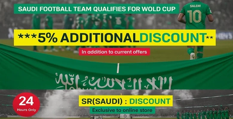خصم 5% إضافي من السيف غاليري احتفالًا بتأهل المنتخب السعودي