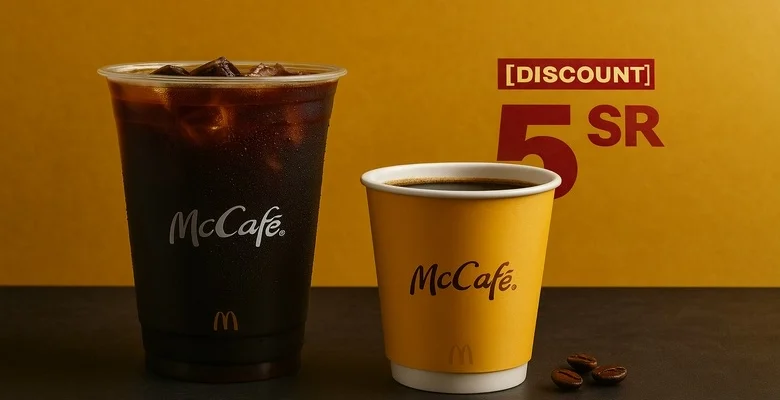 عرض اليوم العالمي للقهوة من ماك كافيه قهوتك بـ 5 ريال فقط