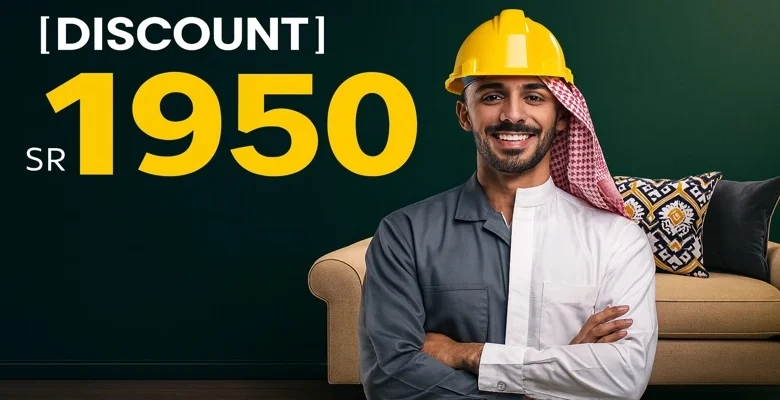 عرض ذي فاكتوري للأثاث أطقم كنب فاخرة بـ 3950 ريال فقط