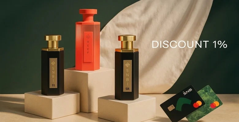 عرض ريف للعطور خصم 15٪ لحاملي بطاقات SNB من ماستركارد