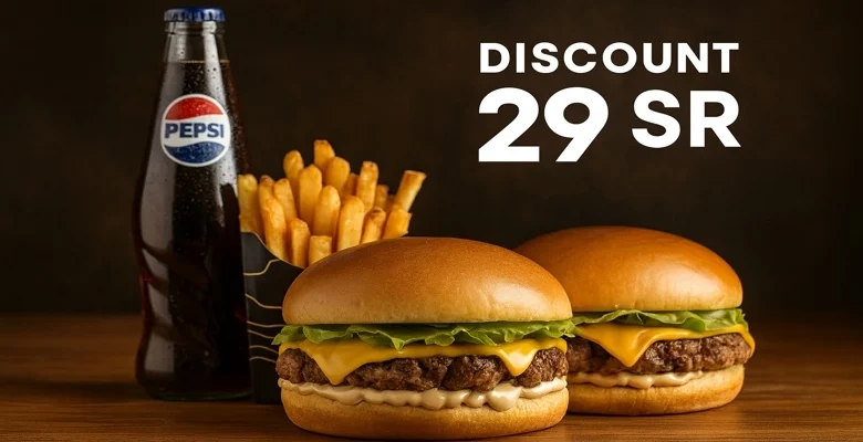 عرض مطاعم أصل البرجر وجبتك الكاملة بـ29 ريال فقط!