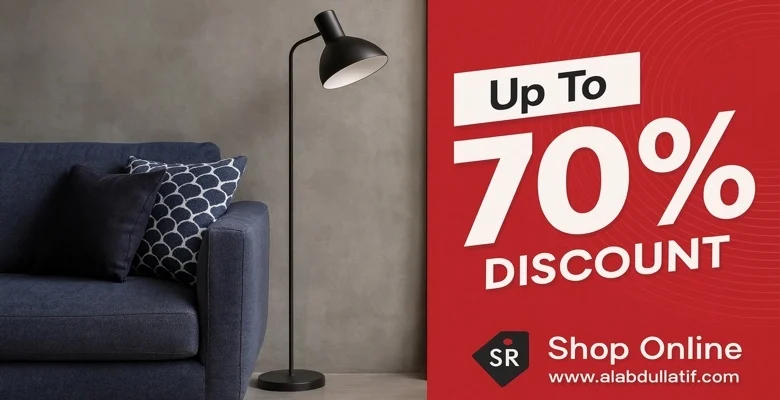 عرض مفروشات العبداللطيف خصومات حتى 70% على الأثاث والسجاد