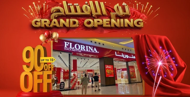 عروض فلورينا الكبرى بمناسبة افتتاح فرع الخبر خصومات تصل إلى 90%