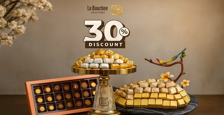 خصم 30٪ بمناسبة افتتاح فرع لابوشيه الجديد