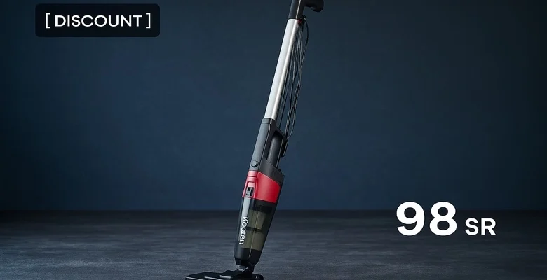 عرض خاص على مكنسة Koolen الكهربائية بقوة 600 واط بسعر مخفض!