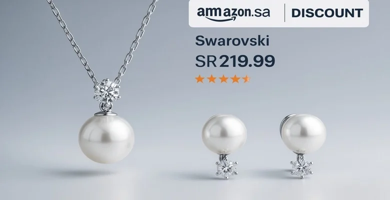 عرض طقم ماتريكس من سواروفسكي بتخفيض 34% على أمازون السعودية