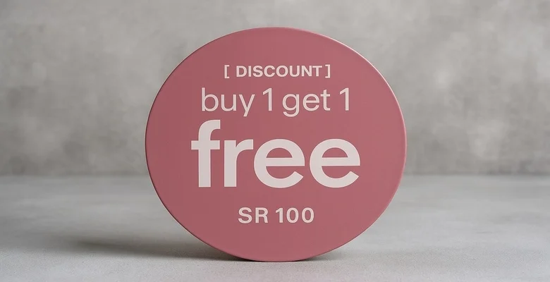 عرض مذركير المذهل اشترِي قطعة واحصل على الثانية مجاناً لفترة محدودة