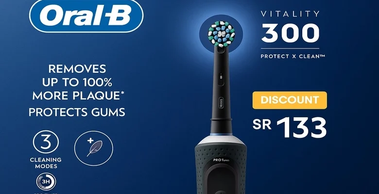 عرض مذهل على فرشاة أورال بي فيتاليتي 300 لتنظيف مثالي وحماية فائقة للّثة