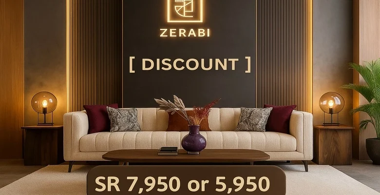 عرض نهاية السنة من زرابي أطقم كنب فاخرة بأسعار موحدة تبدأ من 5950 ريال