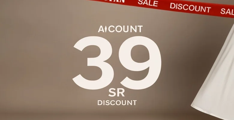 عروض أكتان المذهلة وصلتكم بأسعار تبدأ من 39 ريال!