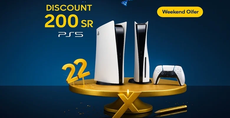 عروض الويكند من اكسترا 2025 خصومات إضافية وهدايا نقدية لا تفوّت الفرصة