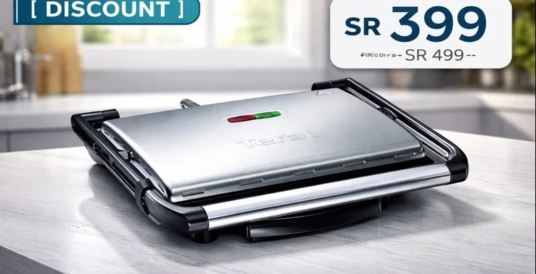 خصم 41% على شواية تيفال 2000 واط عرض محدود بسعر مميز