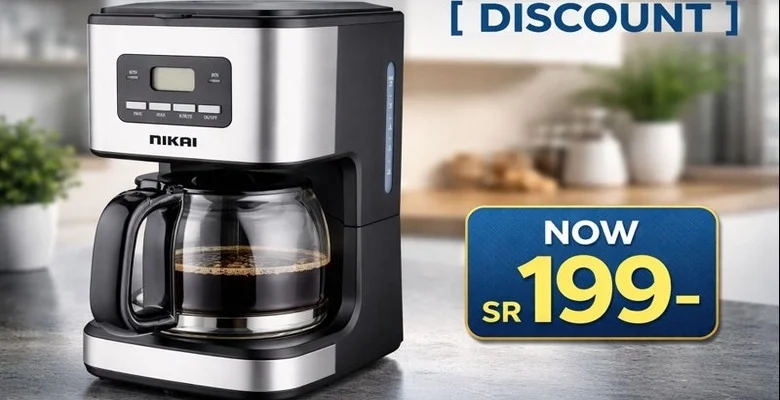 خصم 42% على ماكينة تحضير القهوة من Nikai بسعة 1.5 لتر عرض لفترة محدودة