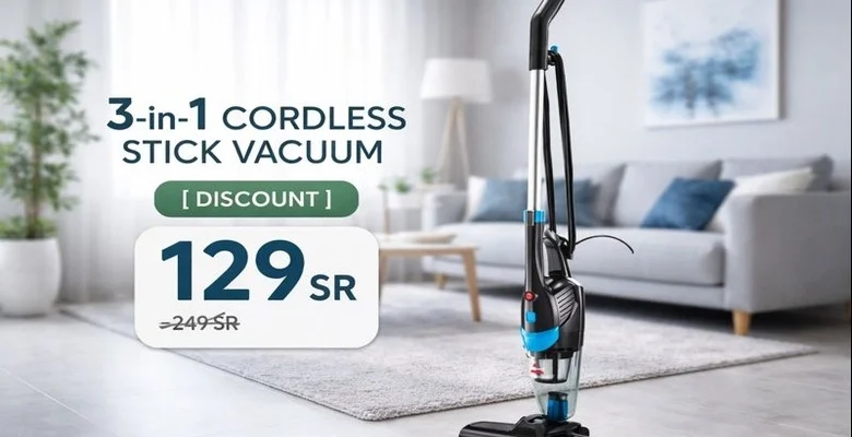 خصم 60% على مكنسة كهربائية سلكية خفيفة من بيسيل الآن بسعر 150.30 ريال