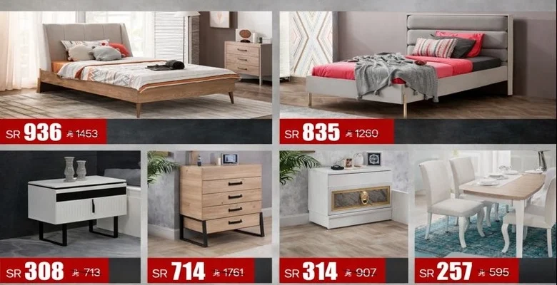 عرض البيوت للأثاث تصفية نهائية بأسعار تنكسر تبدأ من 219 ريال